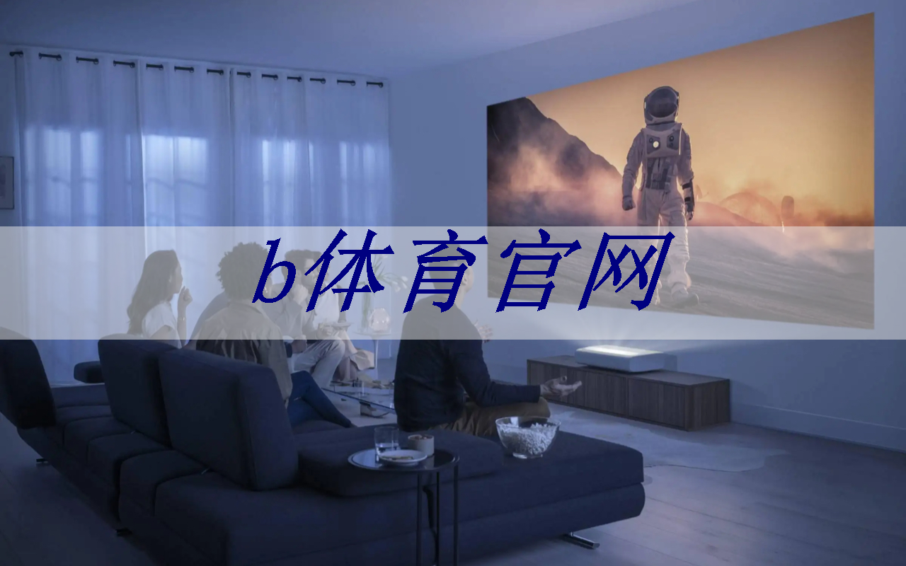 b体育官网：决胜未来的智慧商显：应用场景及发展趋势