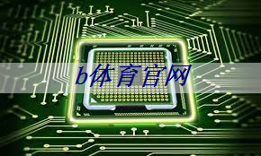 b体育官网：投影仪 PCB 板的关键技术是什么？