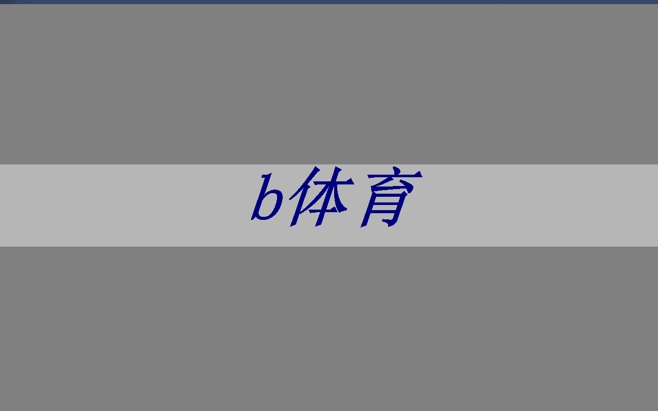 商业趋势的智慧预演，智慧商显沙盘引发热议！