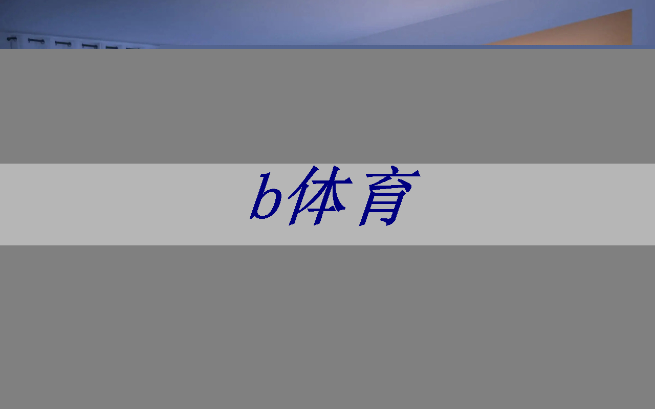 硅光芯片的机遇与挑战